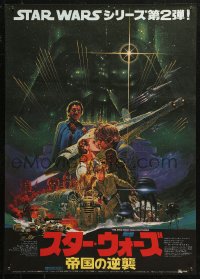 4f0975 EMPIRE STRIKES BACK Japanese 1980 George Lucas classic sci-fi, Noriyoshi Ohrai art, matte!