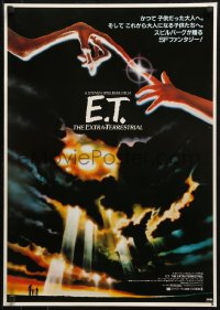 4f0970 E.T. THE EXTRA TERRESTRIAL Japanese 1982 best Alvin art like U.S. advance & regular!