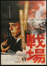 4f1000 GO TELL THE SPARTANS Japanese 1978 action images, Burt Lancaster in Vietnam War!