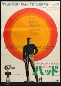4f1015 HUD Japanese 1963 photo of Paul Newman as the man with the barbed wire soul!