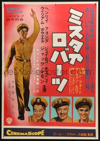 4f1059 MISTER ROBERTS Japanese 1955 Henry Fonda, James Cagney, William Powell, Lemmon, John Ford!