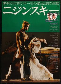 4f1069 NIJINSKY Japanese 1982 art of Alan Bates, Leslie Browne & George De La Pena by Richard Amsel!