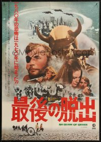 4f1072 NO BLADE OF GRASS Japanese 1971 savages killing to keep themselves alive!