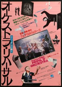 4f1077 ORCHESTRA REHEARSAL Japanese 1979 Federico Fellini's Prova d'orchestra, Masakatsu Ogasawara!
