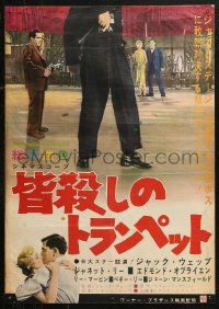 4f1078 PETE KELLY'S BLUES Japanese 1963 Jack Webb and sexy Janet Leigh, completely different!