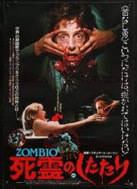 4f1085 RE-ANIMATOR Japanese 1986 zombie holding his own severed head & naked Barbara Crampton!