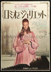 4f1096 ROMEO & JULIET Japanese R1967 close up of Laurence Harvey romancing Susan Shentall, Shakespeare!