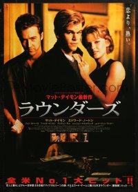 4f1097 ROUNDERS Japanese 1999 pro poker players Matt Damon & Edward Norton w/sexy Gretchen Mol!