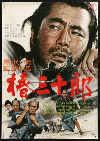 4f1101 SANJURO Japanese R1969 Akira Kurosawa's Tsubaki Sanjuro, samurai Toshiro Mifune!