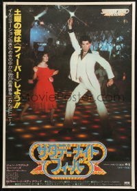4f1103 SATURDAY NIGHT FEVER Japanese 1978 disco dancer John Travolta & Karen Lynn Gorney!