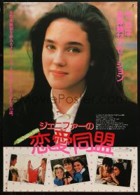 4f1104 SEVEN MINUTES IN HEAVEN Japanese 1986 Jennifer Connelly, Byron Thames, Maddie Corman