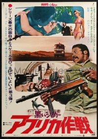 4f1107 SHAFT IN AFRICA Japanese 1973 great different image of Richard Roundtree with two guns!