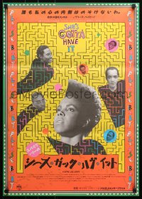 4f1108 SHE'S GOTTA HAVE IT Japanese 1986 A Spike Lee Joint, Tracy Camila Johns, different image!