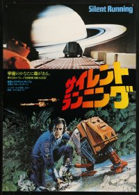 4f1111 SILENT RUNNING Japanese 1986 Douglas Trumbull, cool art of Bruce Dern & his robot by Akimoto
