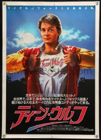 4f1131 TEEN WOLF Japanese 1985 great artwork of teenage werewolf Michael J. Fox by L. Cowell!