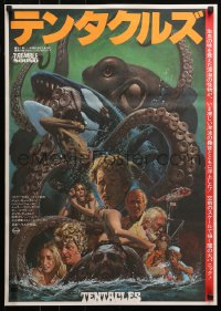 4f1132 TENTACLES Japanese 1977 Tentacoli, AIP, art of octopus attacking cast, orange title!