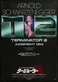4f1133 TERMINATOR 2 Japanese 1991 different image of cyborg Arnold Schwarzenegger in the title!