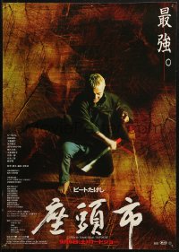 4f1153 ZATOICHI advance Japanese 2003 great image of Beat Takeshi Kitano wielding his sword!