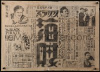 4f0869 BLACK PIRATE Japanese 15x21 1926 Douglas Fairbanks Sr., Billie Dove, ultra rare!