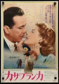 4f0877 CASABLANCA Japanese 14x20 press sheet R1974 Humphrey Bogart, Ingrid Bergman, Curtiz classic!