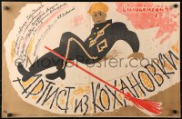 4f0119 ARTIST IZ KOKHANOVKI Russian 19x29 1961 wacky Ofrosimov artwork of man with red broom!