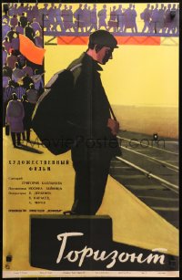 4f0134 HORIZON Russian 19x29 1961 Iosif Kheifits' Gorizont, Lukyanov art of man at train tracks!