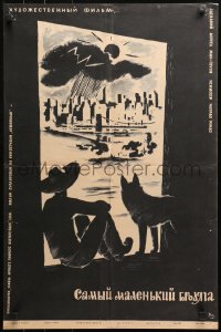 4f0141 LITTLEST HOBO Russian 19x29 1961 Ostrovski art of London the Dog watching storm!