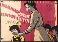 4f0151 ORDINARY PROFESSION Russian 21x29 1959 Asmanov art of Chinese schoolteacher comforting girl!