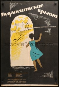 4f0153 PESTI HAZTETOK Russian 19x28 1962 Kovacs's Pesti haztetok, Smirenov art of girl in doorway!