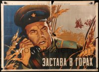 4f0171 ZASTAVA V GORAKH Russian 21x28 1953 Kovalenko art of military officer on field phone!