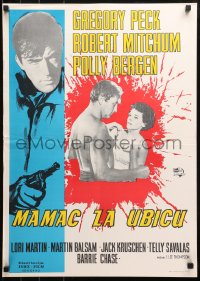4f0264 CAPE FEAR Yugoslavian 20x28 1962 Gregory Peck, Mitchum, Bergen, different classic noir!