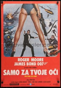 4f0278 FOR YOUR EYES ONLY Yugoslavian 19x27 1981 Bysouth art of Roger Moore as Bond 007 & sexy legs!