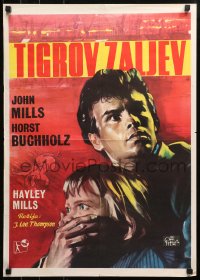 4f0304 TIGER BAY Yugoslavian 20x28 1960 wonderful art of Horst Buchholz & introducing Hayley Mills!