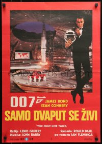 4f0313 YOU ONLY LIVE TWICE Yugoslavian 19x27 R1970s Connery as Bond, image of rocket in enemy base!