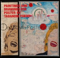 4g0768 PAINTINGS & DRAWINGS FOR POSTER Japanese softcover book 1987 great art by Tadanori Yokoo!