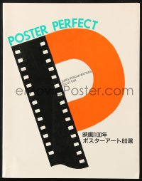 4g0774 POSTER PERFECT Japanese softcover book 2000 James Morgan Watters collection, color photos!