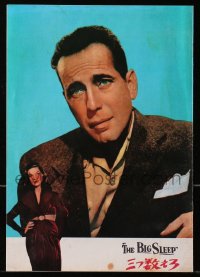 4g0857 BIG SLEEP Japanese program R1984 Humphrey Bogart, sexy Lauren Bacall, Howard Hawks!