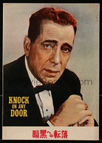 4g0906 KNOCK ON ANY DOOR Japanese program 1956 Humphrey Bogart, John Derek, directed by Nicholas Ray!