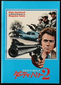 4g0910 MAGNUM FORCE Japanese program 1973 Clint Eastwood is Dirty Harry with huge gun, different!