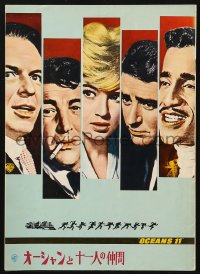 4g0919 OCEAN'S 11 vertical Japanese program 1960 Sinatra, Martin, Davis Jr., Dickinson, Lawford