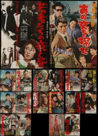 4h0681 LOT OF 18 FORMERLY TRI-FOLDED JAPANESE B2 POSTERS 1950s-1960s country of origin movies!