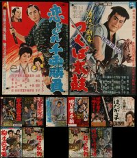 4h0685 LOT OF 16 FORMERLY TRI-FOLDED JAPANESE B2 POSTERS 1950s-1960s country of origin movies!