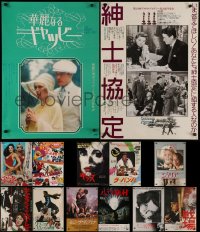 4h0688 LOT OF 13 UNFOLDED AND FORMERLY FOLDED JAPANESE B2 POSTERS 1960s-1980s cool movie images!