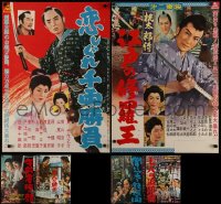 4h0696 LOT OF 7 FORMERLY TRI-FOLDED JAPANESE B2 POSTERS 1950s-1960s country of origin movies!