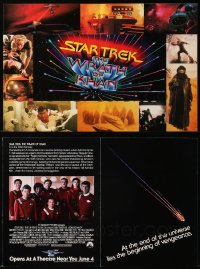 4h0152 LOT OF 41 STAR TREK II PROMO BROCHURES 1982 Shatner, Nimoy & crew, The Wrath of Khan!