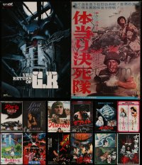4h0680 LOT OF 18 UNFOLDED AND FORMERLY FOLDED JAPANESE B2 POSTERS 1960s-1980s cool movie images!