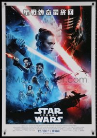 4j0002 RISE OF SKYWALKER advance DS Taiwanese 2019 Star Wars, Ridley, Hamill, great cast montage!