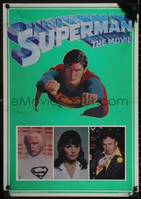 4j0591 SUPERMAN group of 2 foil 21x30 commercial posters 1978 Christopher Reeve, top cast!