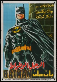 4j0050 BATMAN Egyptian poster 1989 directed by Tim Burton, Keaton, completely different art!