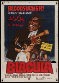 4j0051 BLACULA Egyptian poster 1972 black vampire William Marshall is deadlier than Dracula!